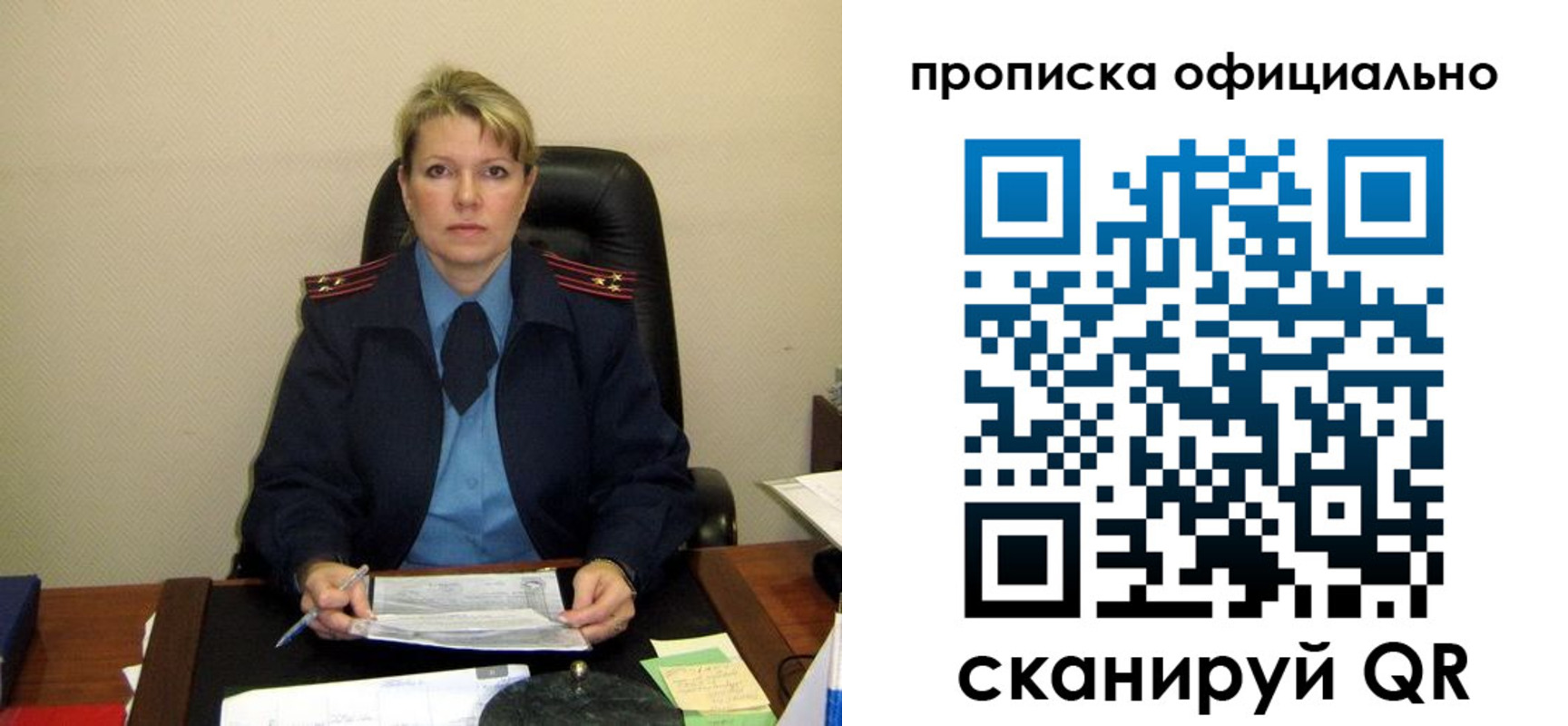 форма 3 в Нефтеюганске