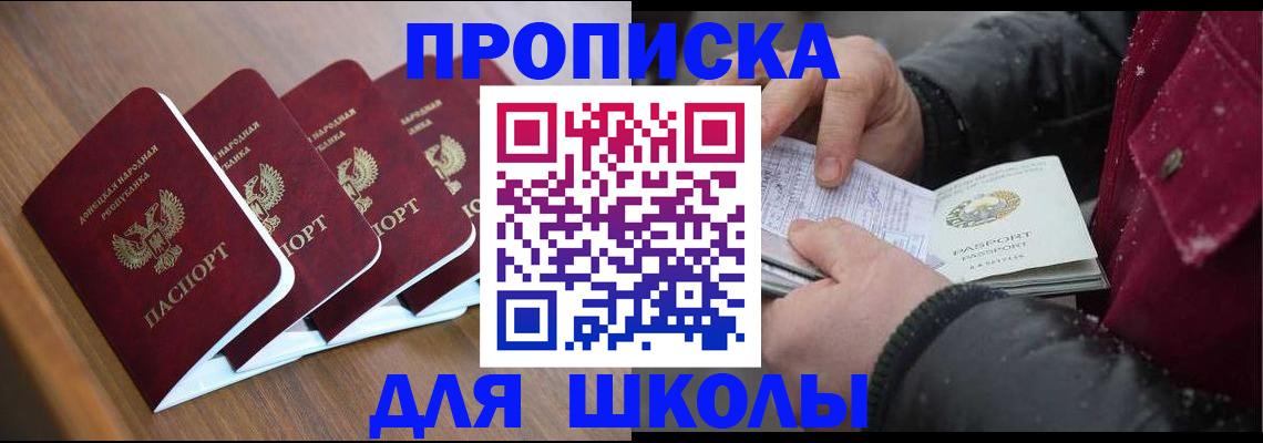 пропишу в квартире в Нефтеюганске