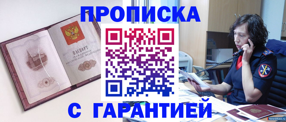 регистрация для школы в Нефтеюганске