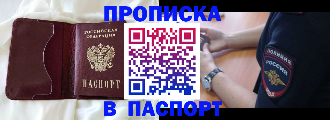 найти адрес прописки в Нефтеюганске